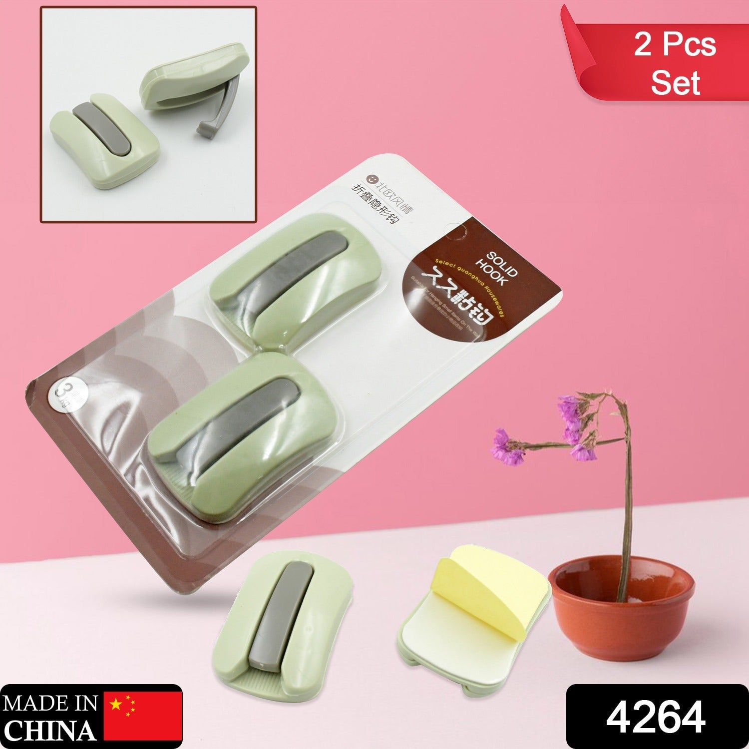 Multipurpose Strong Hook Self-Adhesive hooks for wall Heavy Plastic Hook, Sticky Hook Household For Home , Decorative Hooks, Bathroom & All Type Wall Use Hook , Suitable for Bathroom, Kitchen, Office Multipurpose Strong Hook Self-Adhesive hooks for wall Heavy Plastic Hook, Sticky Hook Household For Home , Decorative Hooks, Bathroom & All Type Wall Use Hook , Suitable for Bathroom, Kitchen, Office